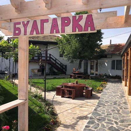 Guest House Bulgarka Dibich Екстериор снимка