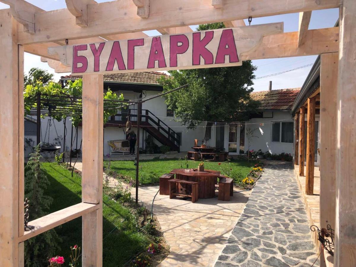 Guest House Bulgarka Dibich Екстериор снимка